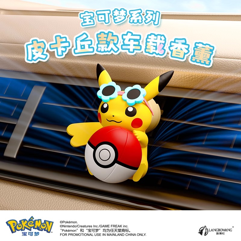 Figura de acción de Pokémon Pi - Perfume Smell Fragrance reseña y precio