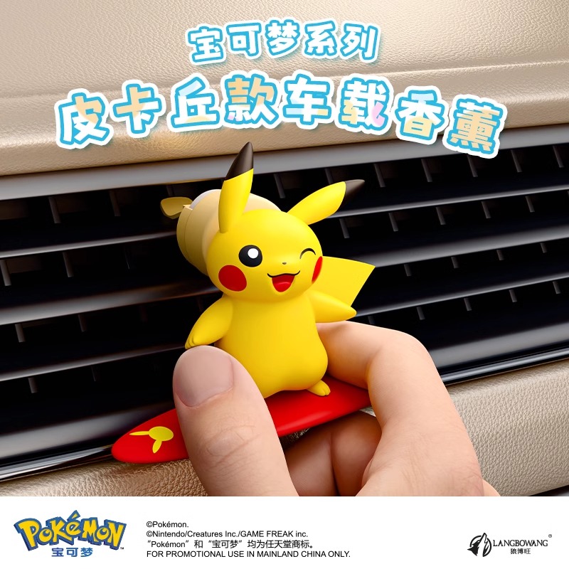 Figura de acción de Pokémon Pi - Perfume Smell Fragrance reseña y precio